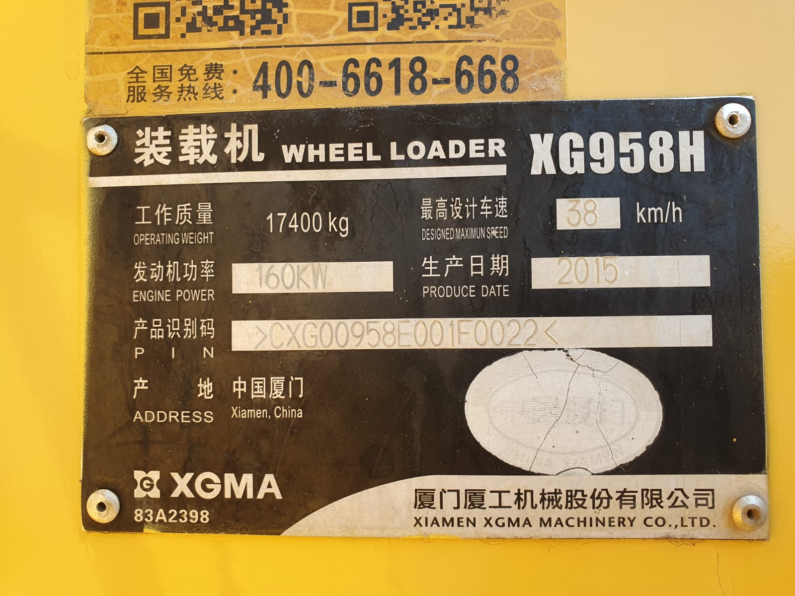 XGMA M7XG958H FEL FOR SALE IN PRETORIA
